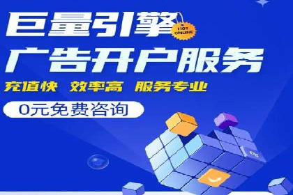 某SEM外包公司助力企业实现品牌飞跃的秘诀